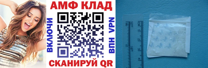 АМФЕТАМИН 98%  Кисловодск 