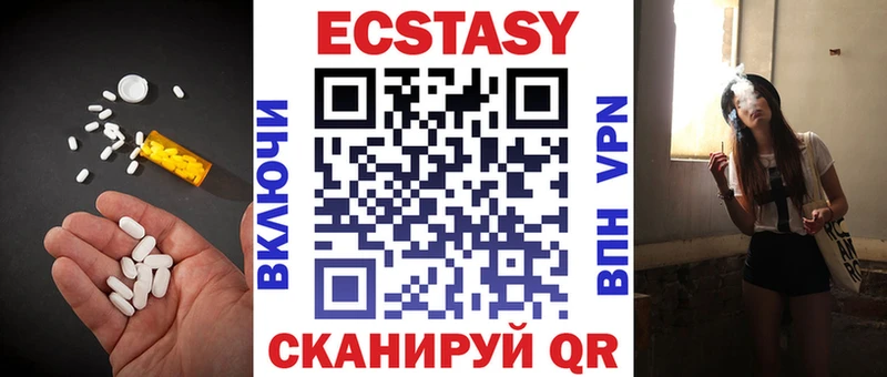 Ecstasy TESLA  Кисловодск 