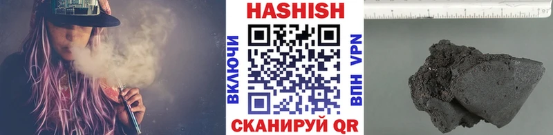 дарнет шоп Кисловодск Гашиш 40% ТГК