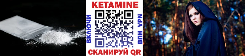 MEGA зеркало  Кисловодск  КЕТАМИН ketamine 