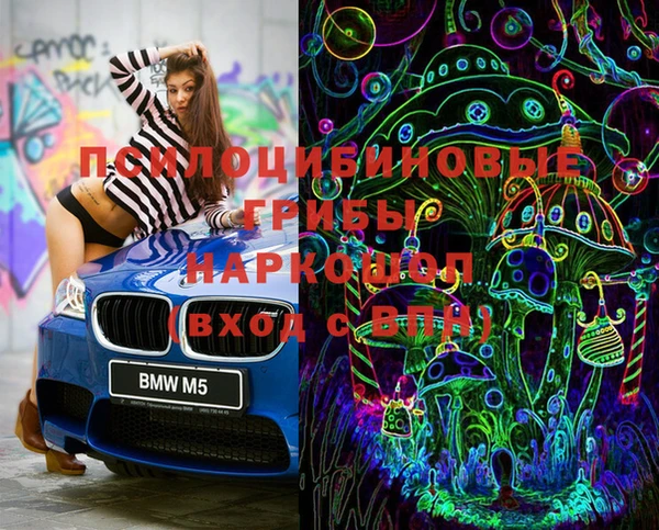 альфа пвп VHQ Бугульма