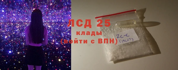 альфа пвп VHQ Бугульма