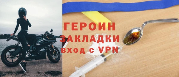 кокаин VHQ Бородино