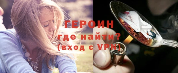 кокаин VHQ Бородино