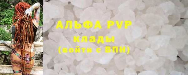 альфа пвп VHQ Богородицк