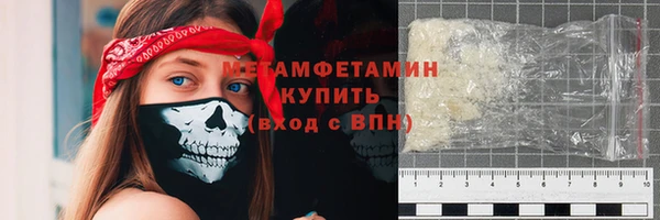 гашишное масло Бронницы