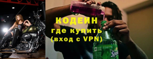 альфа пвп VHQ Бугульма