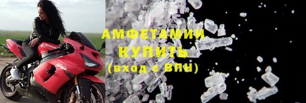 кокаин VHQ Бородино