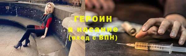 альфа пвп VHQ Бугульма