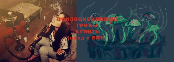гашишное масло Бронницы