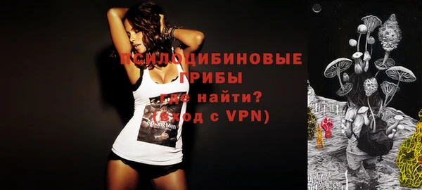альфа пвп VHQ Бугульма
