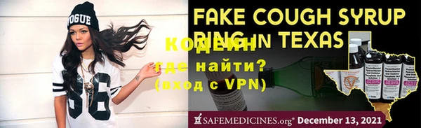 альфа пвп VHQ Бугульма