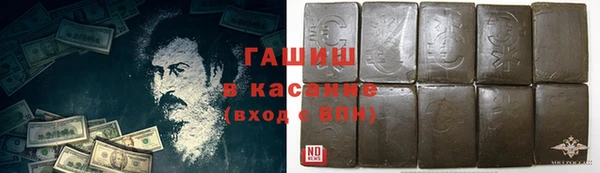 альфа пвп VHQ Бугульма