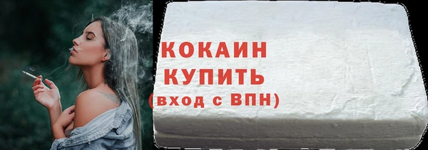 альфа пвп VHQ Бугульма