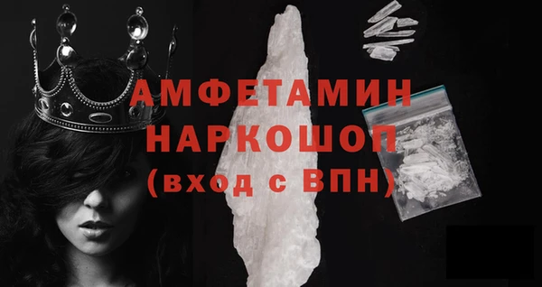 альфа пвп VHQ Бугульма