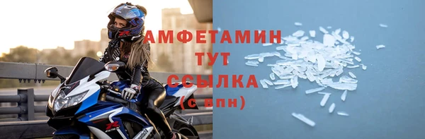 кокаин VHQ Бородино