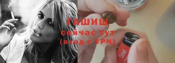 кокаин VHQ Бородино