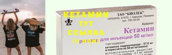 кокаин VHQ Бородино