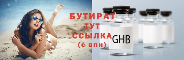 кокаин VHQ Бородино