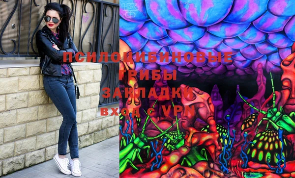 кокаин VHQ Бородино