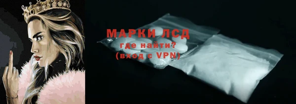 кокаин VHQ Бородино