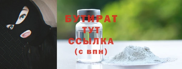 гашишное масло Бронницы