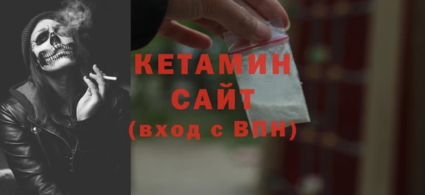 гашишное масло Бронницы