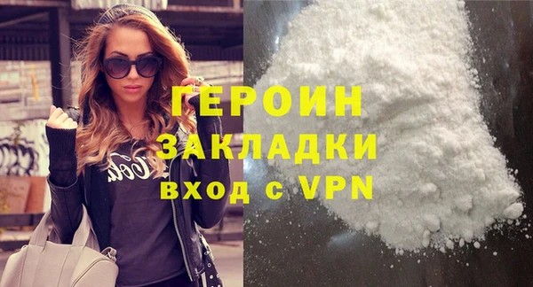 альфа пвп VHQ Бугульма