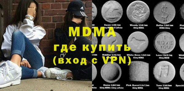 гашишное масло Бронницы