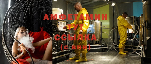 альфа пвп VHQ Бугульма