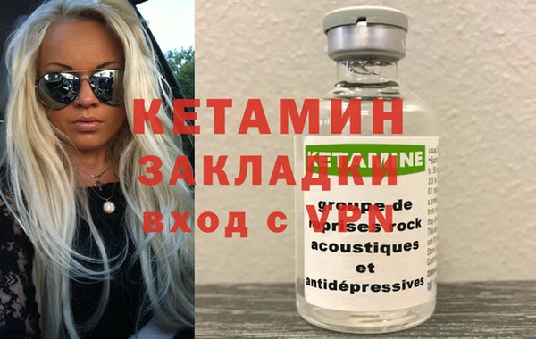 гашишное масло Бронницы