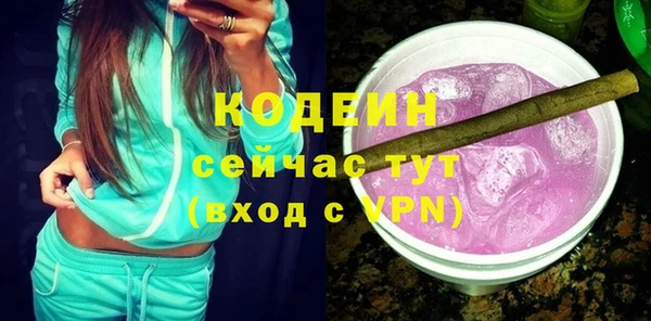 альфа пвп VHQ Бугульма