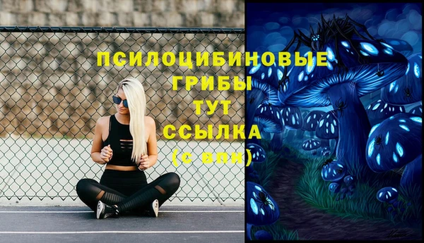 альфа пвп VHQ Бугульма