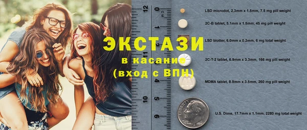 гашишное масло Бронницы