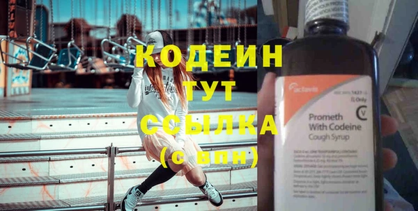 альфа пвп VHQ Бугульма
