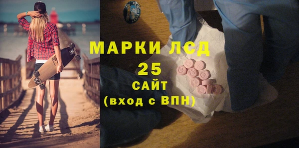 гашишное масло Бронницы