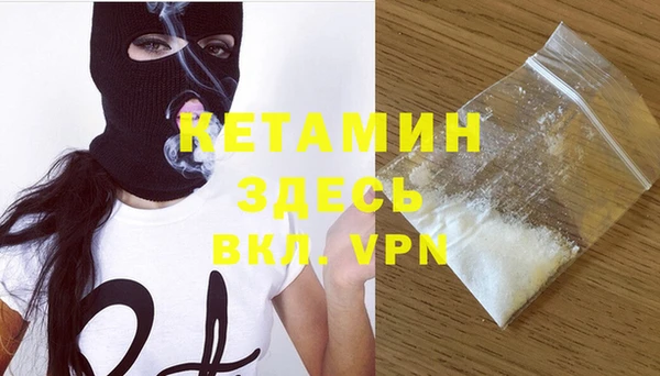 кокаин VHQ Бородино