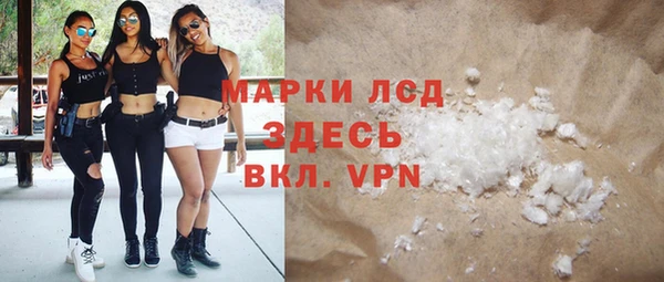 гашишное масло Бронницы