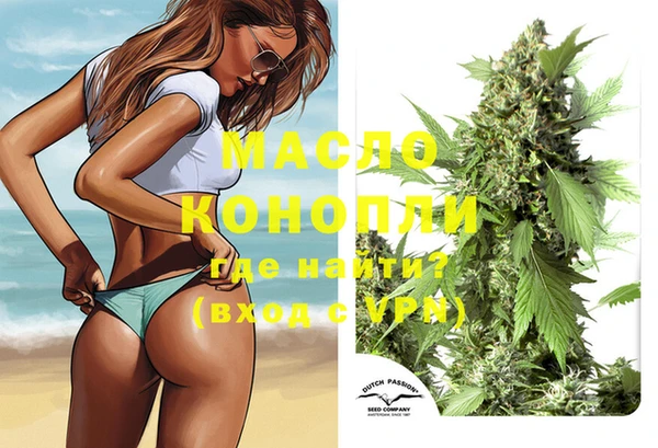 гашишное масло Бронницы