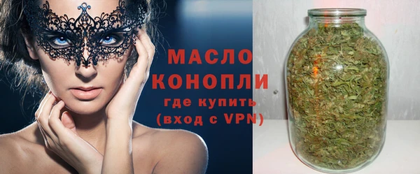 гашишное масло Бронницы