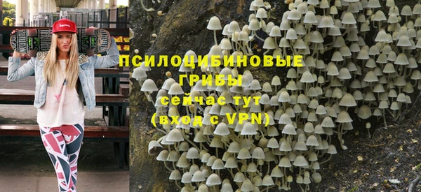 альфа пвп VHQ Бугульма