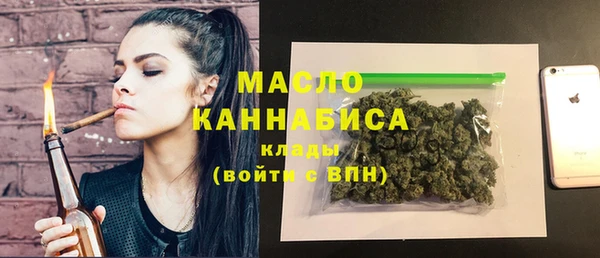 альфа пвп VHQ Бугульма