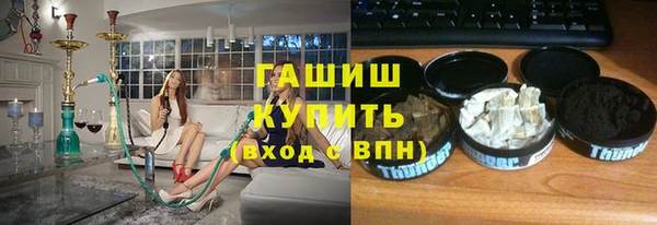альфа пвп VHQ Бугульма