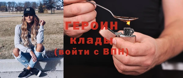альфа пвп VHQ Бугульма