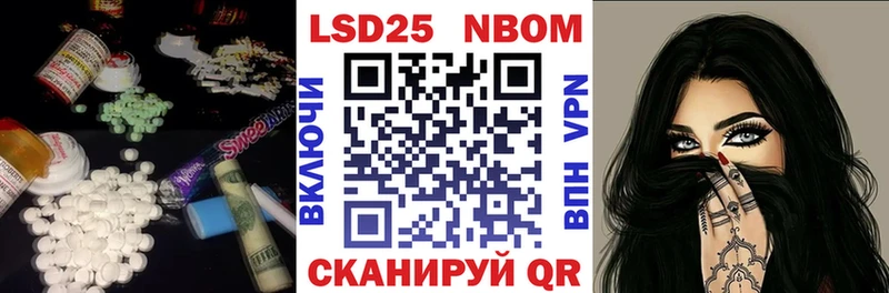 Лсд 25 экстази кислота  закладки  Кисловодск 