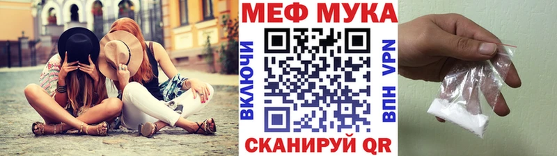 МЕФ кристаллы Кисловодск