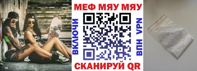 Меф VHQ  МЕГА онион  Кисловодск 