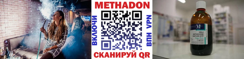 blacksprut как зайти  Кисловодск  Метадон methadone 