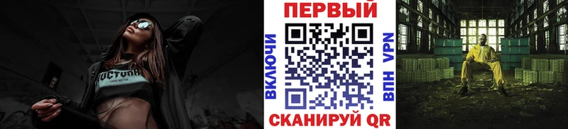 Первитин Декстрометамфетамин 99.9%  Кисловодск 